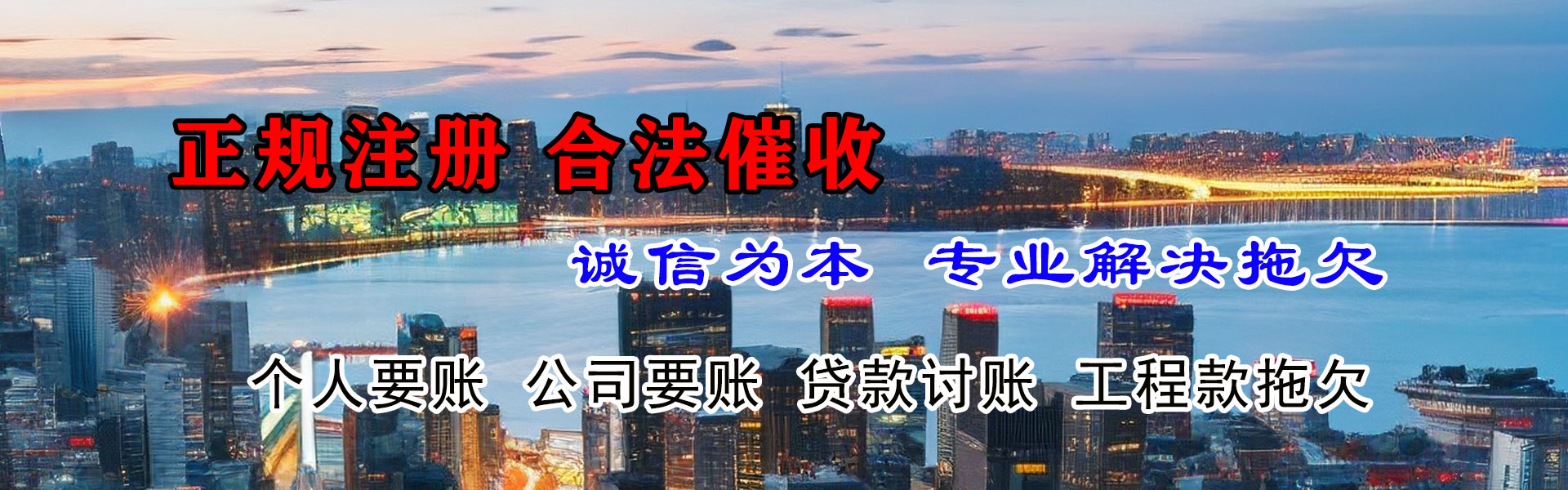 扶沟讨账公司